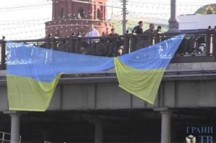 Рядом с Кремлем пытались вывесить флаг Украины - СМИ