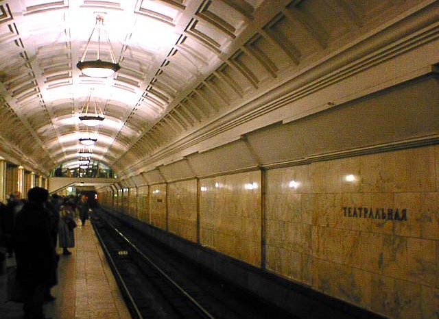 Из-за «заминирования» закрыли станцию метро «Театральная»
