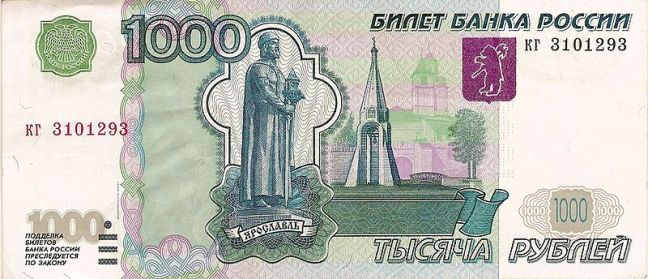 В России рубль упал до рекордного минимума