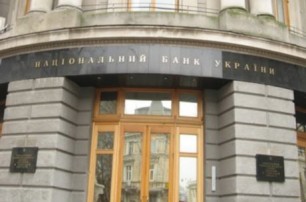 Агентами ФСБ руководство НБУ прикрывает свои ошибки - эксперт