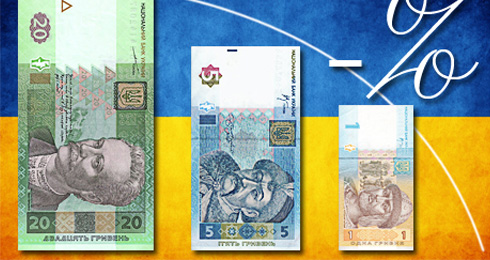 Инфляция в Украине составит 19%