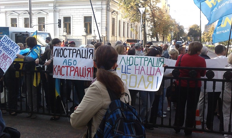 Тимошенко будут попрекать законом о люстрации после выборов