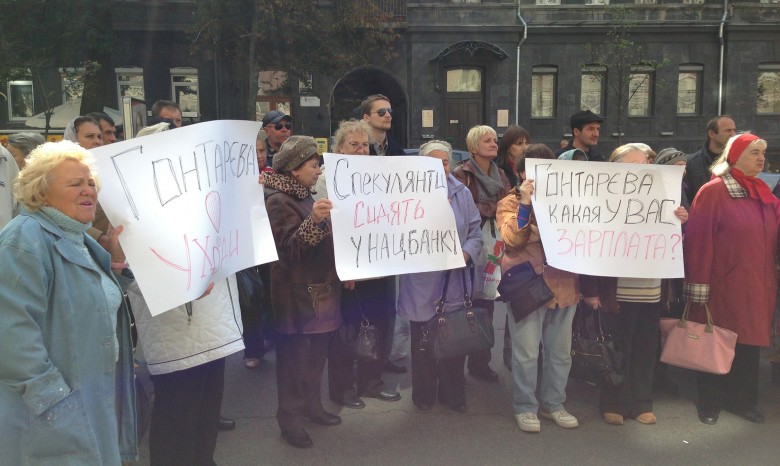 Под окнами НБУ активисты угрожали Гонтаревой новым Майданом