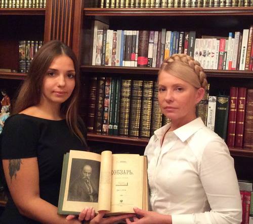 Тимошенко продает раритетный «Кобзарь» в корыстных целях — Чорновил