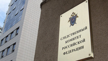 СК РФ возбудил дело о «геноциде русскоязычного населения на Донбассе»
