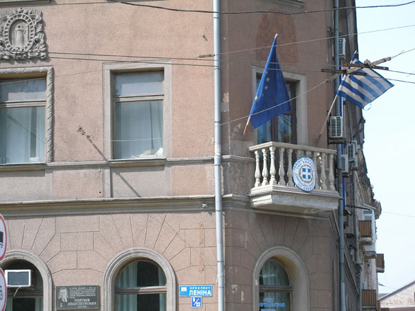 Через неделю генконсульство Греции вернется из Днепропетровска в Мариуполь