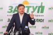 70% состава Верховной Рады нужно сменить - один из лидеров партии «ЗАСТУП» Владимир Хоменко