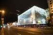 Ахметов перекроет центр Киева для водителей