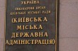 Кличко запретил Попову и Черновецкому возвращаться в мэры