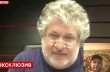 Коломойский признался в симпатиях к ДНР (видео)