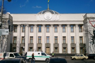 В «Голосе Украины» выложили списки нардепов, не голосовавших 20 октября
