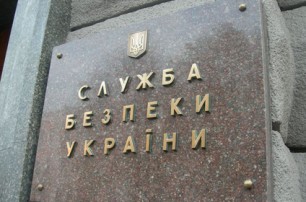СБУ открыла дело по факту нарушений в киевском окружкоме