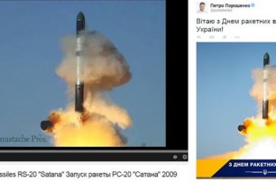 Порошенко поздравил ракетчиков российской ракетой на открытке