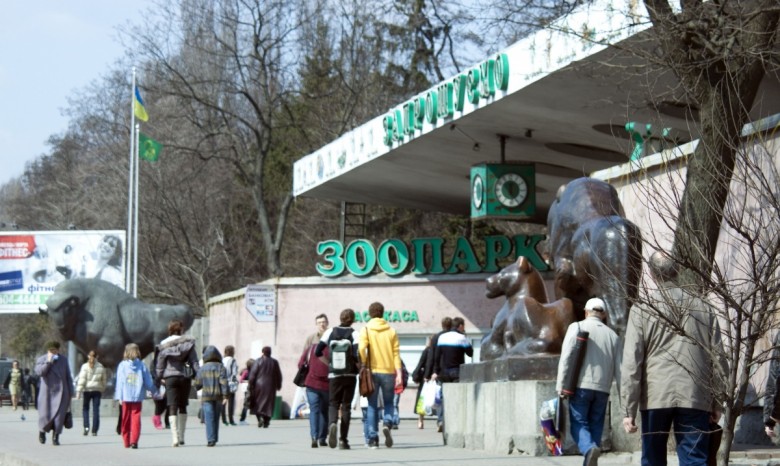 Зоопарк приглашает киевлян на толоку