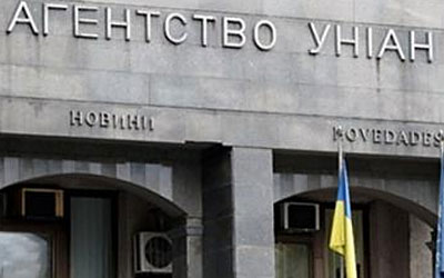 Донецкую журналистку увольняют из-за новости про «Ощадбанк»