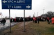 В Крыму сносят украинские дорожные указатели