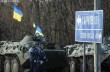За сутки на Донбассе погибли двое военных - СНБО
