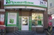 Приватбанк не сможет устоять без рефинансирования - Джангиров