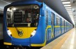 Сегодня в Киеве могут закрыть на вход несколько станций метро