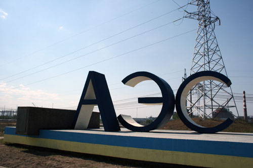 Запорожскую АЭС отремонтировали и запустили энергоблок