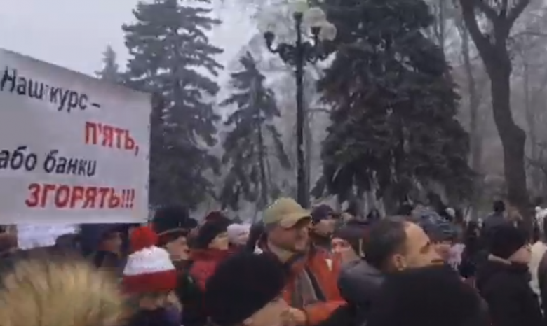 Митингующие заемщики пытаются попасть в здание комитетов Рады