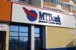 Банки Беларуси прекратили принимать российские рубли