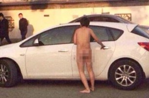 Обманутая жена оставила мужа голым на парковке