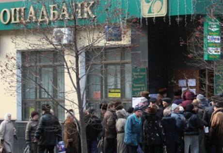 "Ощадбанк" оставил в Донецке миллионы гривен, валюту, машины и оружие
