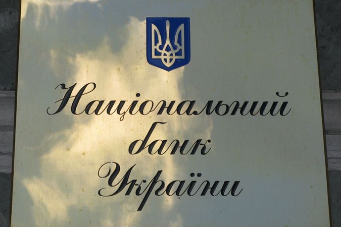 Главу НБУ заставляют каждый месяц печатать 15 млрд новых гривен, но это не ее решение - Луценко