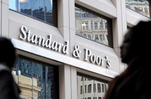 S&P понизило рейтинги Киева, Днепропетровска, Львова и Ивано-Франковска