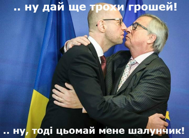 В соцсетях посмеялись над целующимся Яценюком