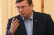 Луценко хочет забирать загранпаспорта у депутатов до снятия неприкосновенности