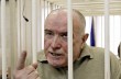 Ренат Кузьмин: Пожизненное заключение для Пукача – это акт устрашения