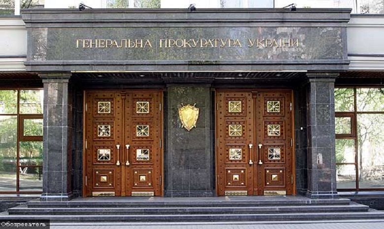 Генпрокуратуры Украины и Латвии согласуют меры по возвращению конфискованных Ригой средств украинских экс-чиновников