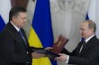 Янукович во времена президентства действовал в пользу России, речь идет о госизмене, – ГПУ