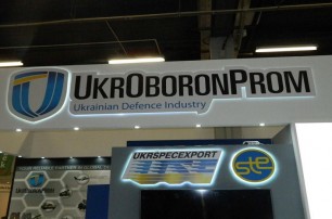 «Укроборонпром» рассчитывает на содействие США в проведении реформы ОПК