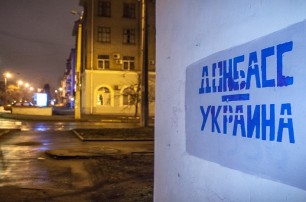 В нелегитимной Госдуме угрожают «поставить крест на территориальных претензиях» Украины