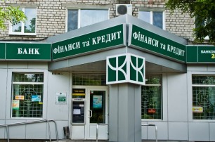 Суд арестовал сотрудника банка «Финансы и Кредит», который причастен к незаконному выводу активов на более 1 млрд грн