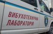 С начала года бюджет Киева потерял 6 млн грн из-за ложных сообщений о минировании