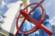 В Нафтогазе озвучили, что позволит снизить цену на газ