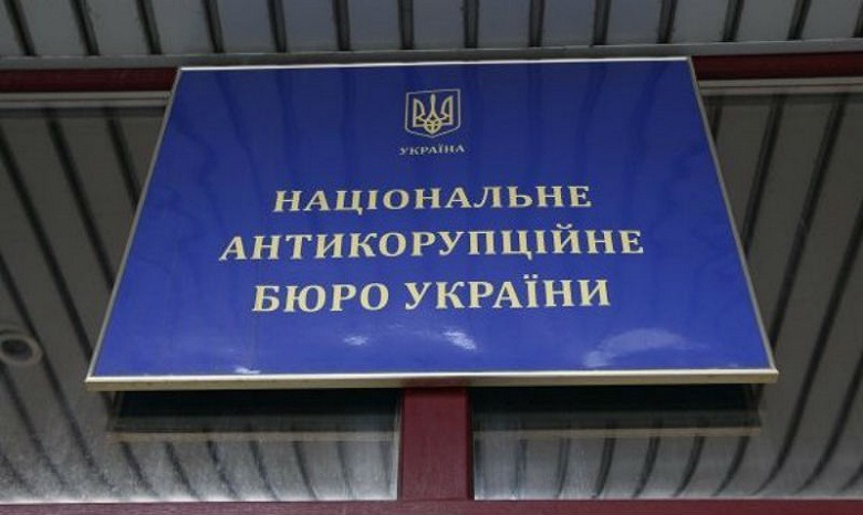 НАБУ сообщает о проведении более десятка обысков в рамках расследования преступлений против участников Евромайдана