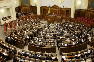Рада отклонила законопроект «о спецконфискации» необоснованных активов