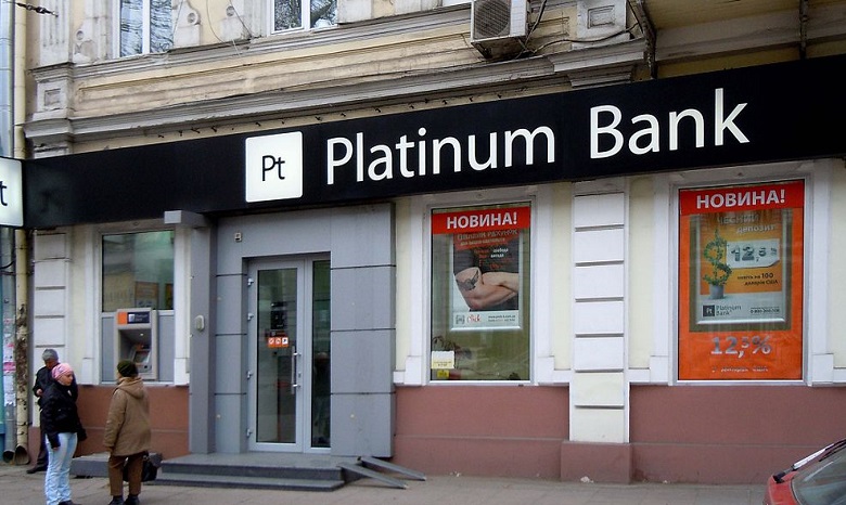 НБУ признал «Платинум банк» неплатежеспособным