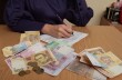 Контроль по-новому: кто будет проверять зарплаты украинцев и кому грозят огромные штрафы