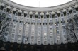 Кабмин одобрил законопроект о ликвидации ведомств, созданных органами власти Крыма