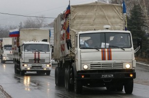 Россия отправила на Донбасс очередную колонну с «гуманитарной помощью»