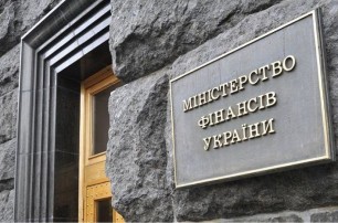 Украина продолжит отстаивать свою позицию в суде по «долгу Януковича» – Минфин