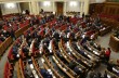 Верховная Рада приняла закон про Антикоррупционный суд