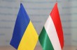 Венгрия обвинила Украину в "грязной атаке"
