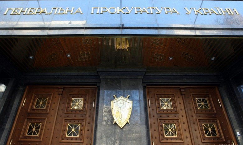 Луценко направил повестки председателю и 18 судьям Конституционного суда РФ